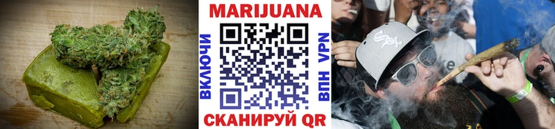 Еда ТГК марихуана  Суворов 