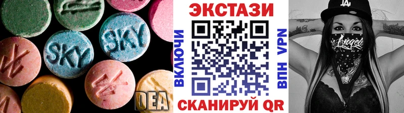 ЭКСТАЗИ louis Vuitton  Суворов 