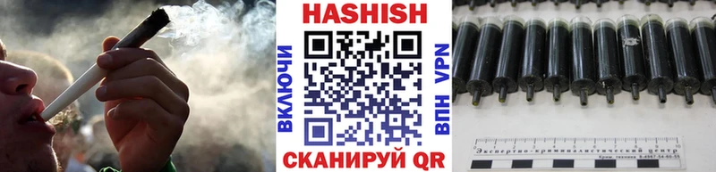 ГАШИШ 40% ТГК mega ссылка Суворов