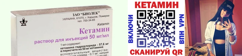 КЕТАМИН VHQ  Суворов 