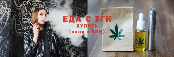 мефедрон Верея