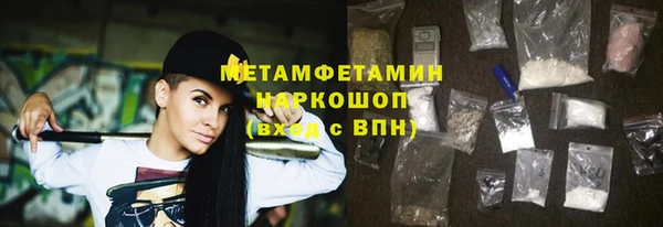 наркотики Верхний Тагил