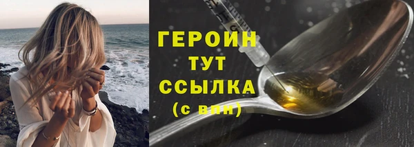 мефедрон Верея