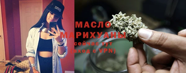 мефедрон Верея