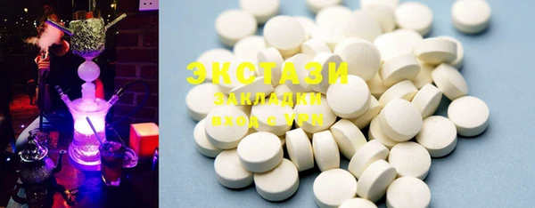 дживик Верхнеуральск