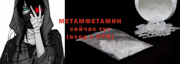 мефедрон Верея