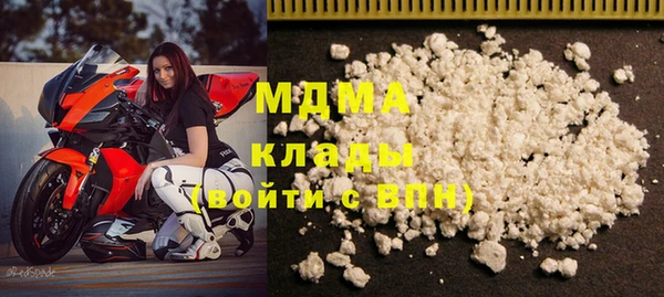 дживик Верхнеуральск