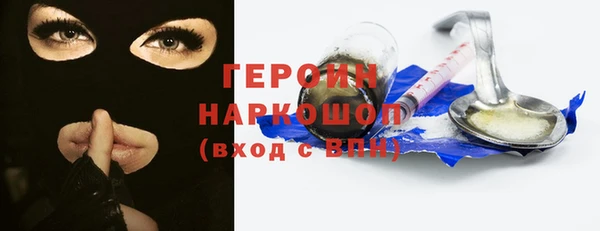 наркотики Верхний Тагил