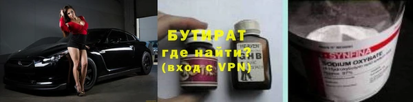 наркотики Верхний Тагил