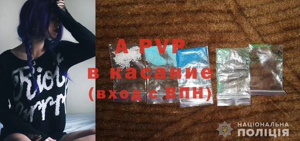мефедрон Верея