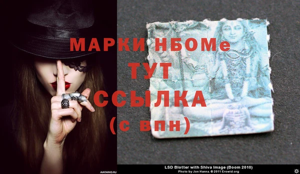 мефедрон Верея