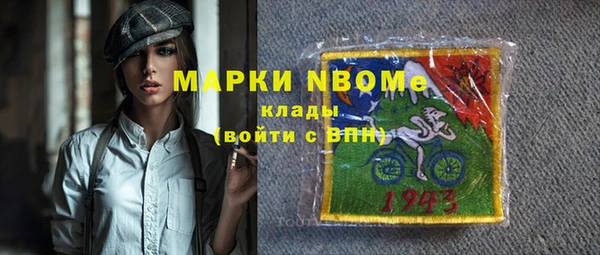 наркотики Верхний Тагил