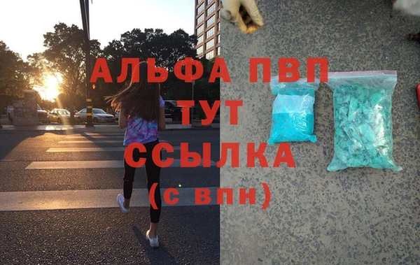 мефедрон Верея