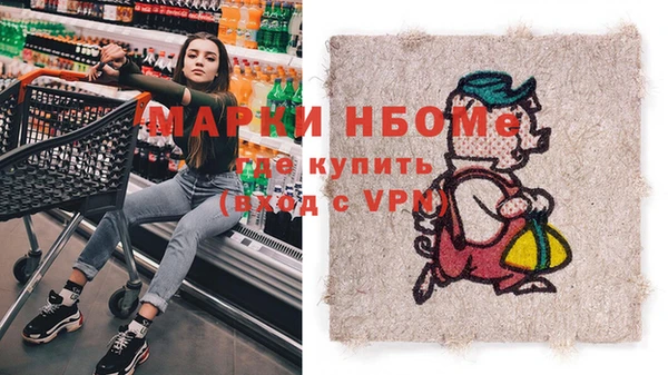 дживик Верхнеуральск