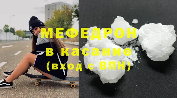 дживик Верхнеуральск