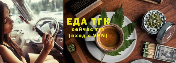 мефедрон Верея