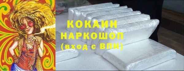 наркотики Верхний Тагил
