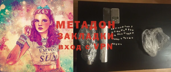 мефедрон Верея
