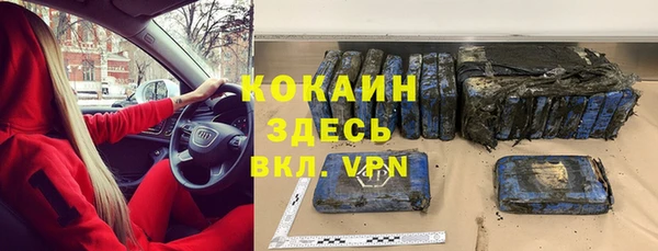 наркотики Верхний Тагил