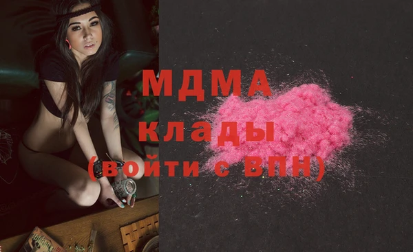 мефедрон Верея