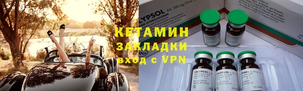дживик Верхнеуральск