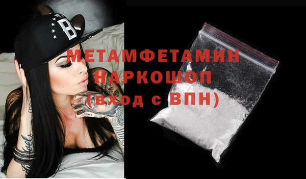 мефедрон Верея