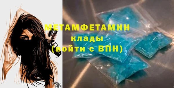 мефедрон Верея