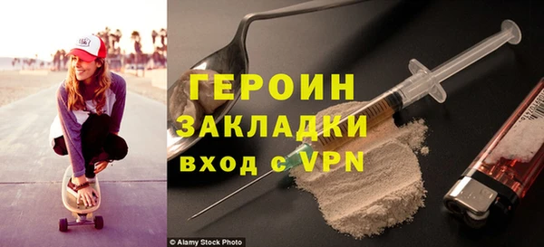 мефедрон Верея