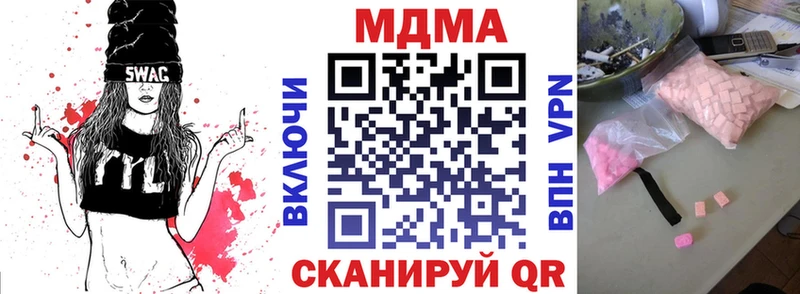 МДМА Molly  где купить   Суворов 