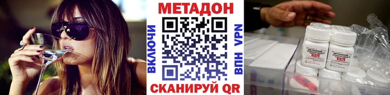 МЕТАДОН белоснежный даркнет сайт блэк спрут сайт Суворов
