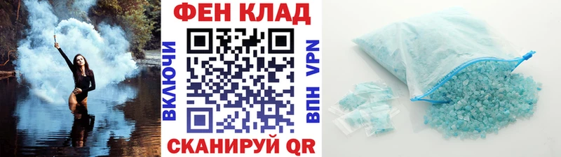 наркотики  Суворов  МЕТАМФЕТАМИН Декстрометамфетамин 99.9% 