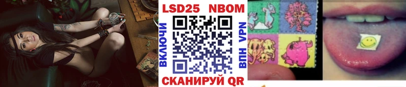 это Telegram  купить наркотик  Суворов  Марки N-bome 1,5мг 